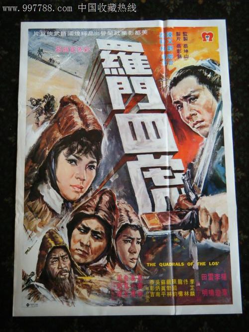 乌尔苏拉会学院文凭毕业证真实样板